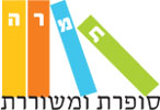 תמרה אבנר