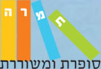 תמרה אבנר