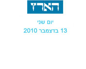 מתוך "להיאחז במים"